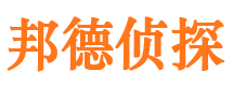 东丰寻人公司